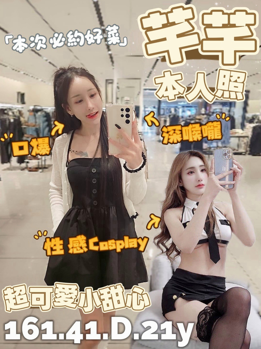 想找性感無套辣妹?推薦陳婷!新莊找茶,身高166cm,體重55kg,胸圍C罩杯,年齡20歲。等你狠狠的插入她的小穴 幹她 強姦她 不抽煙 無刺青 說話甜甜der 會撒嬌